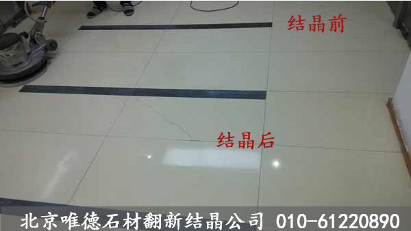 �|�������̄�(w��)���ġ�ʯ�ĽY(ji��)��